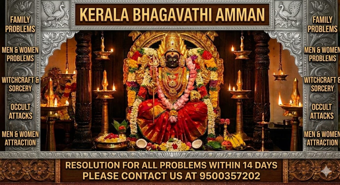 Kerala Bhagavathi Amman - Swamy